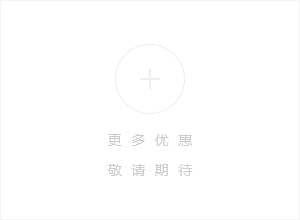活动横幅
